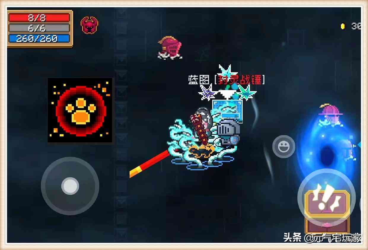 元气骑士:或许连屋都没想到,“死1”的战力极限,竟然高达6倍