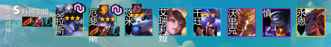 金铲铲福星限时上线!天选之人20大最强阵容!思路马上不模糊
