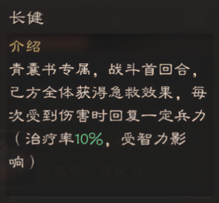 三国志战略版更新12.21:货币商店的兑换顺序详解