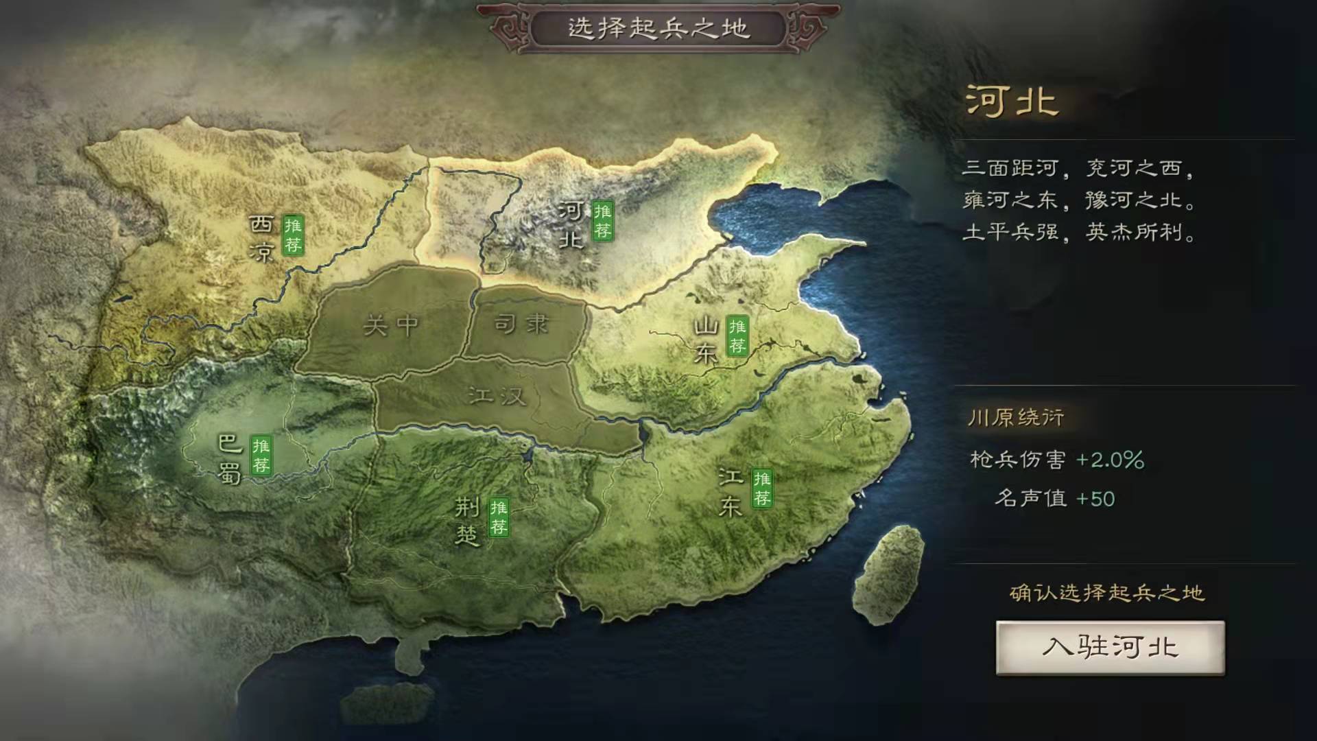 三国志战略版零充玩法：S1抽到朱儁，不仅开荒快，转换队形也能用