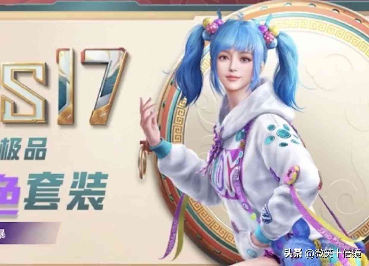 缤纷多彩!和平精英新军需海报曝光!特效枪已确定,或下周上线