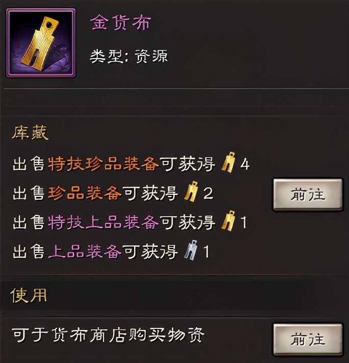 三国志战略版:特技兑换顺序,谋攻才是第一C位,大家觉得呢?