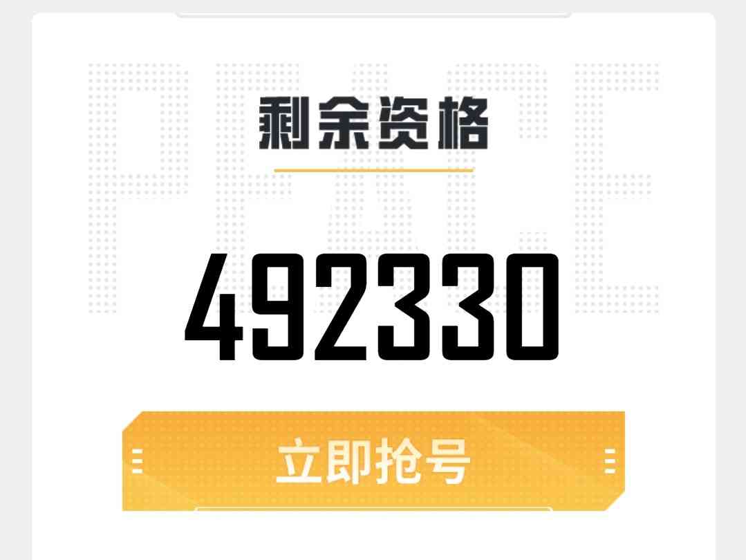 “吃鸡”空投会掉落普通吉普?光子3周年新版本,新玩法新枪械