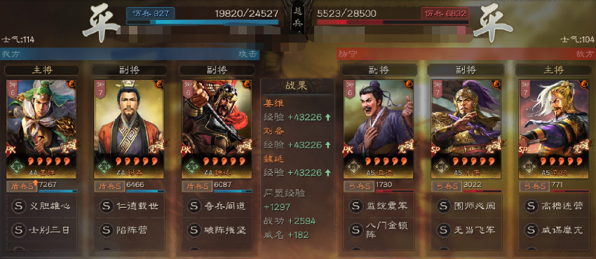 三国志战略版:新一届新生T0队伍成功毕业,汉盾崛起