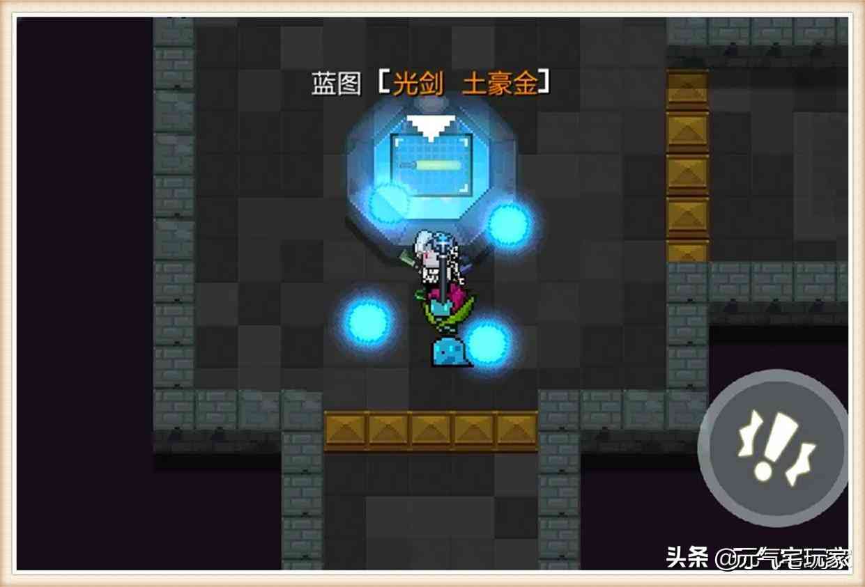 元气骑士:“好运气”因子到底有何用?看到结果后,做梦都笑出声