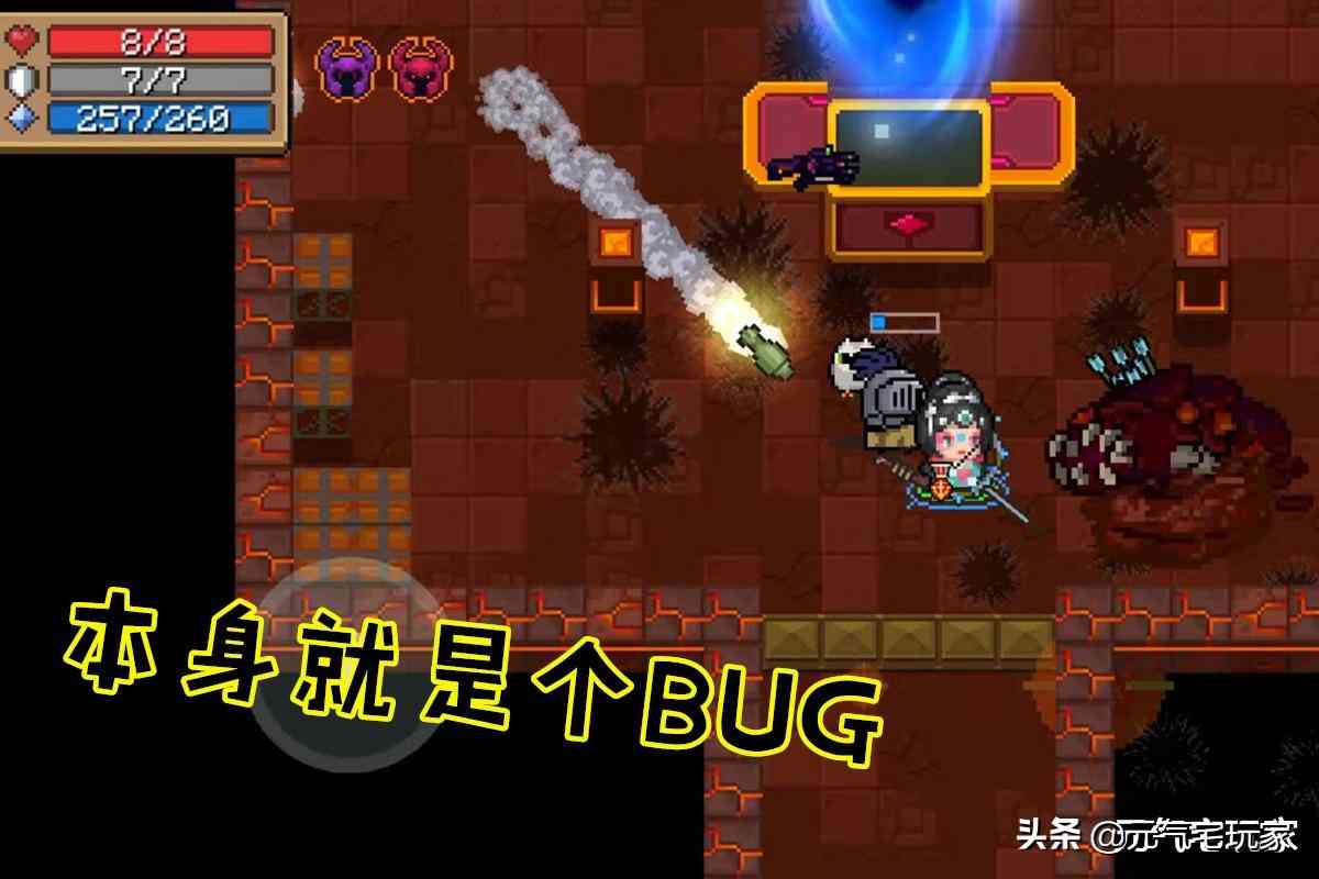 元气骑士:马上停止这种行为!新红武“舰长勋章”,不是这样刷的
