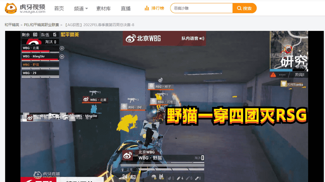 和平精英:NV战队面临挑战,黑马TC再夺周冠军,老板将大宴粉丝