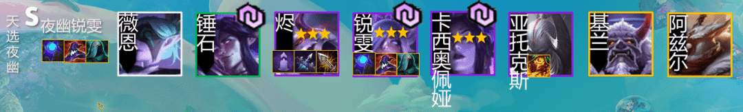 金铲铲福星限时上线!天选之人20大最强阵容!思路马上不模糊