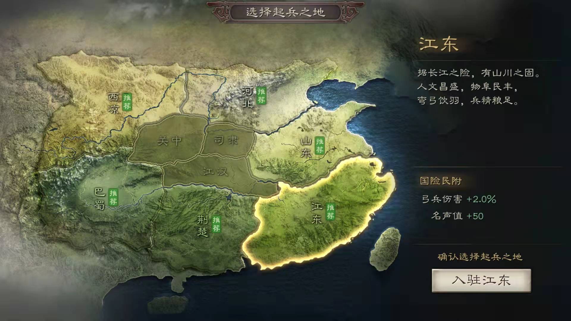 三国志战略版零充玩法：S1抽到朱儁，不仅开荒快，转换队形也能用