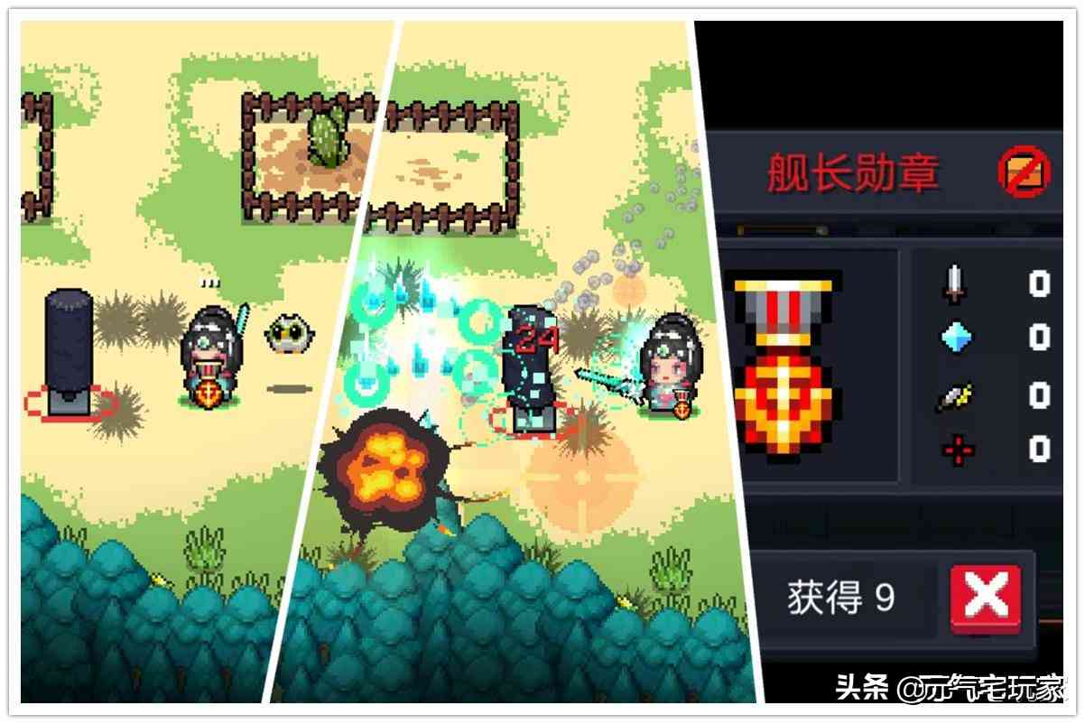 元气骑士:马上停止这种行为!新红武“舰长勋章”,不是这样刷的