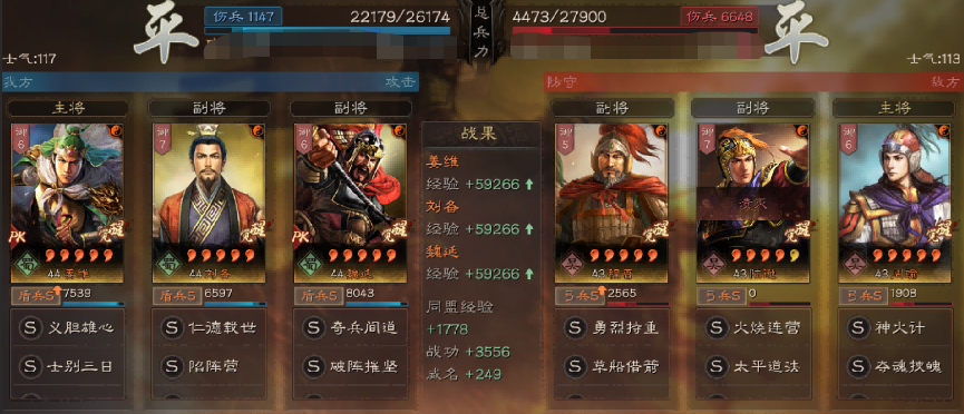 三国志战略版:新一届新生T0队伍成功毕业,汉盾崛起
