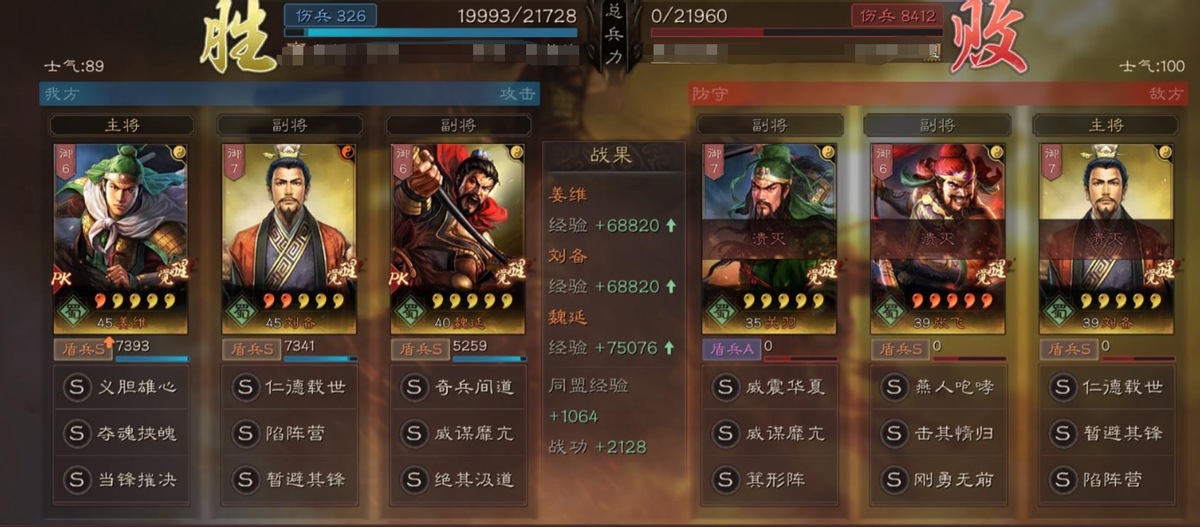 三国志战略版:新一届新生T0队伍成功毕业,汉盾崛起