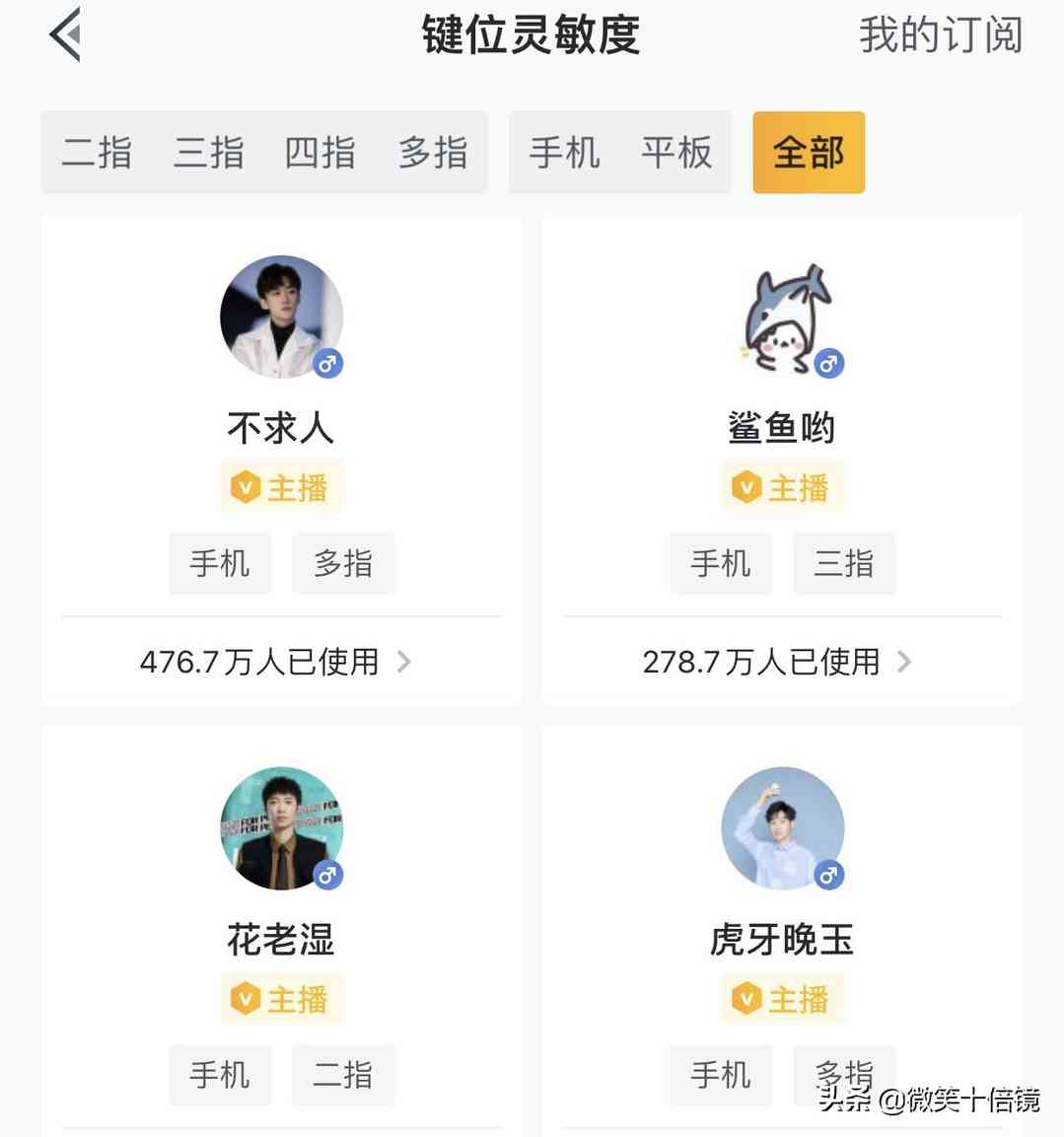 非常实用!和平精英灵敏度设置的方法,简单几步告别压枪烦恼