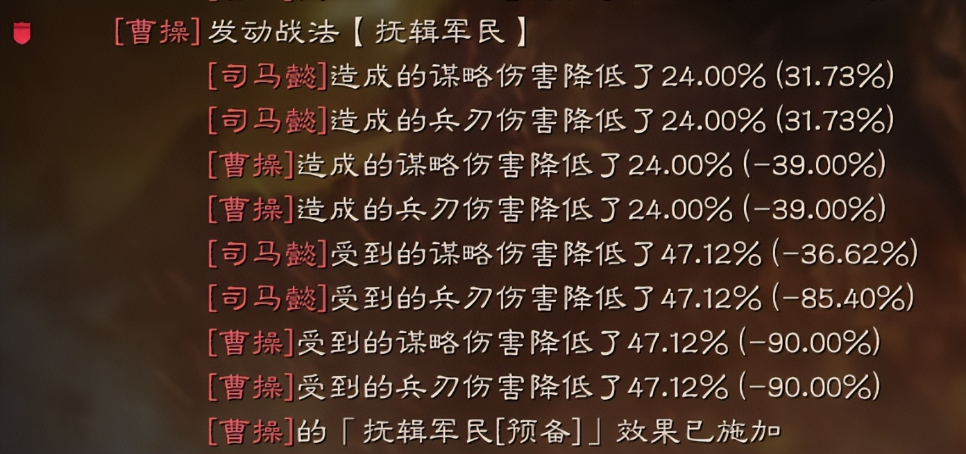 三国志战略版:太尉盾横行打不过?这两套骑兵,白板都能打满红