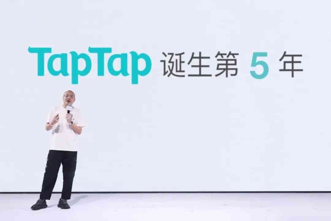 TapTap“B站化”?推出创作者计划,吸引游戏UP主