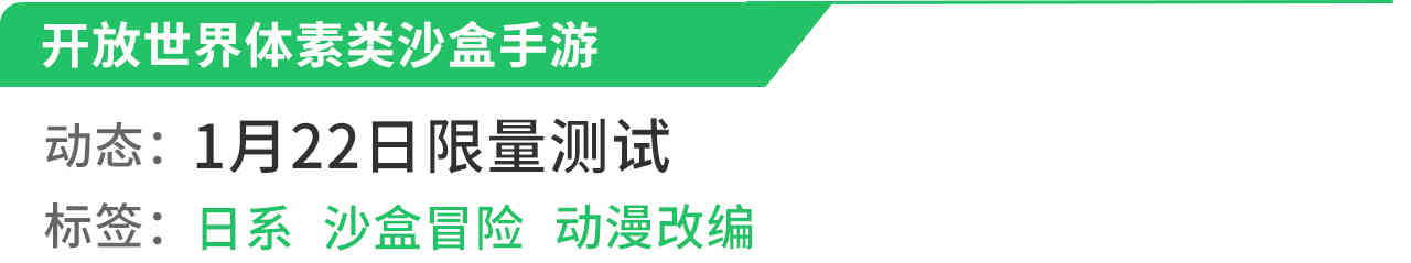 新游预报1.18-1.24：《奥奇传说手游》等游戏迎来新动态