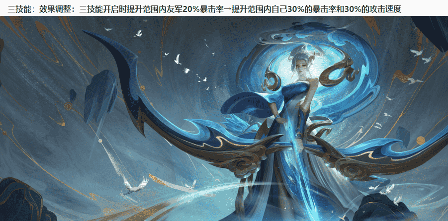 王者荣耀4.14更新:S27赛季开启,19个英雄/装备调整,后羿加强