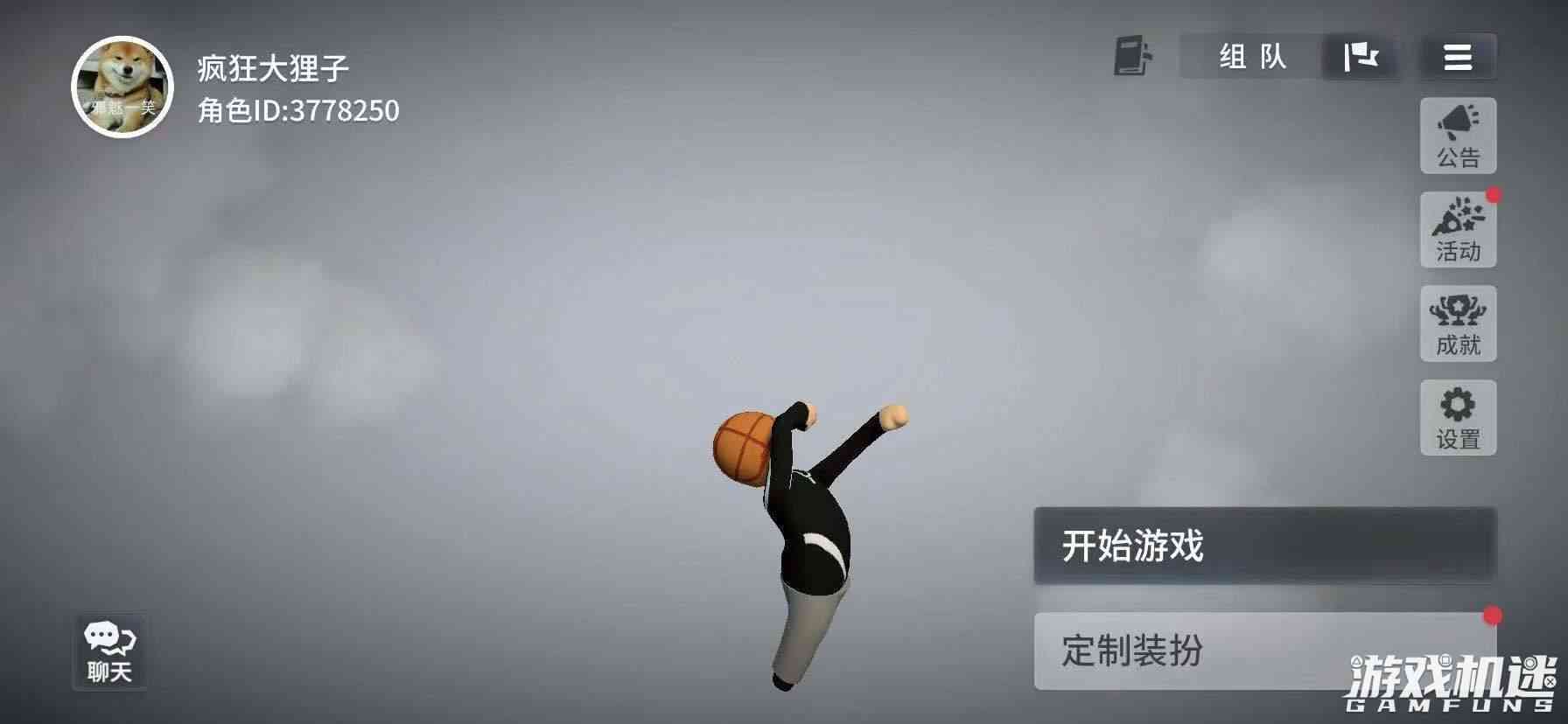 纯粹的沙雕,直接的快乐,你会永远跌落其中——《人类跌落梦境》