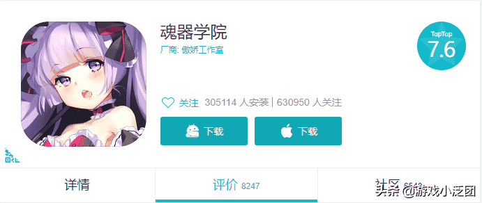 护肝但是不保肾!二次元放置手游《魂器学院》开测,好玩在哪里?