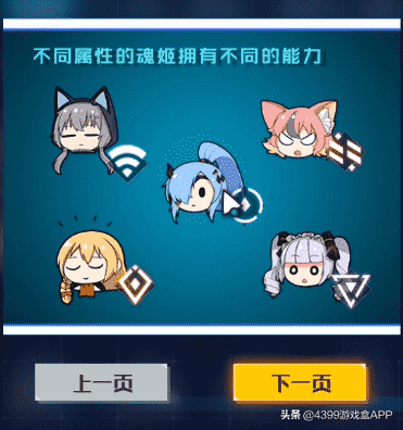 外表精美养肝,内心沙雕烧脑,二次元手游《魂器学院》试玩详解