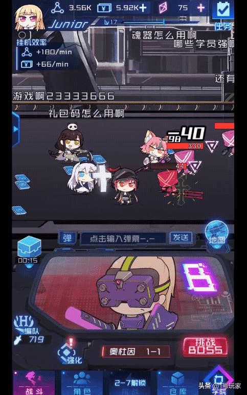 放置 美少女养成:看了《魂器学院》的立绘鼻血都止不住,很护肝