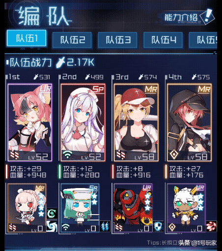 放置 美少女养成:看了《魂器学院》的立绘鼻血都止不住,很护肝
