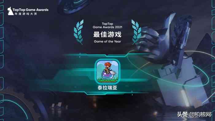 用热爱,去感受:2021 TapTap年度游戏大赏之个人点评