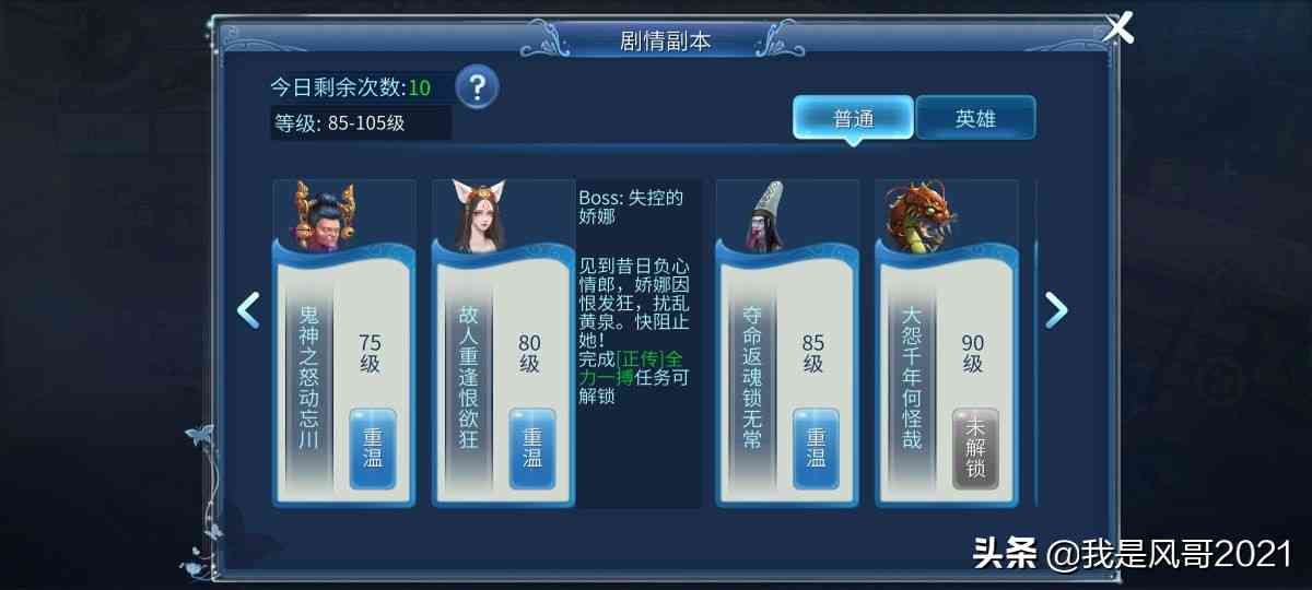 手游搬砖:倩女幽魂手游日常搬砖必做任务和活动盘点