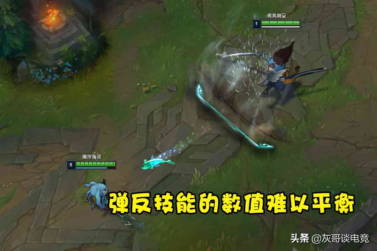 LOL中有闪避、招架类技能,为何却没有弹反类技能?拳头有3个顾虑
