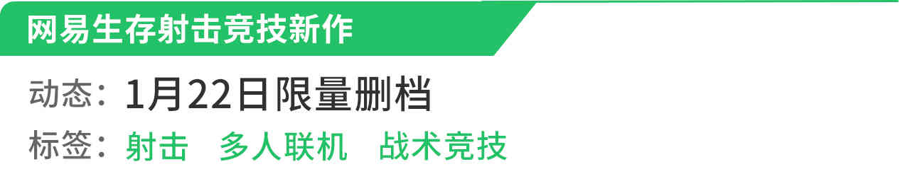 新游预报1.18-1.24：《奥奇传说手游》等游戏迎来新动态