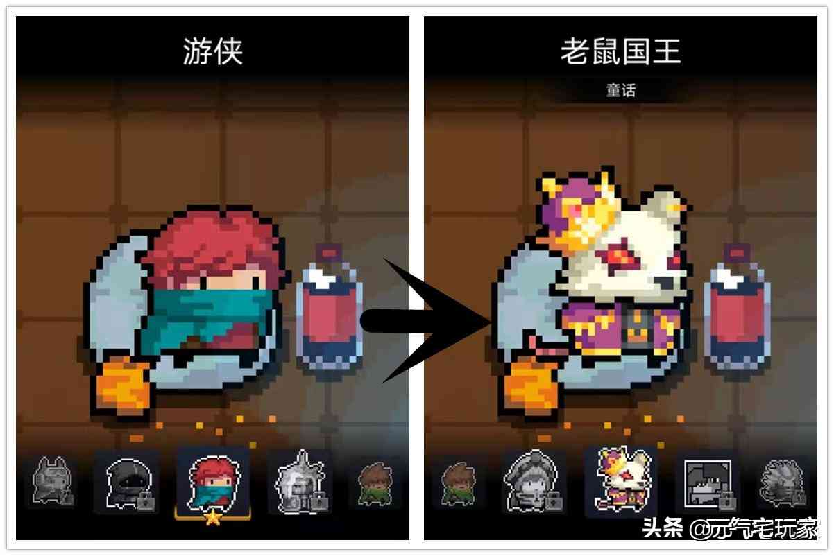 元气骑士:闲来无事“自制”武器,鼠鼠我啊,超喜欢这把新狙了
