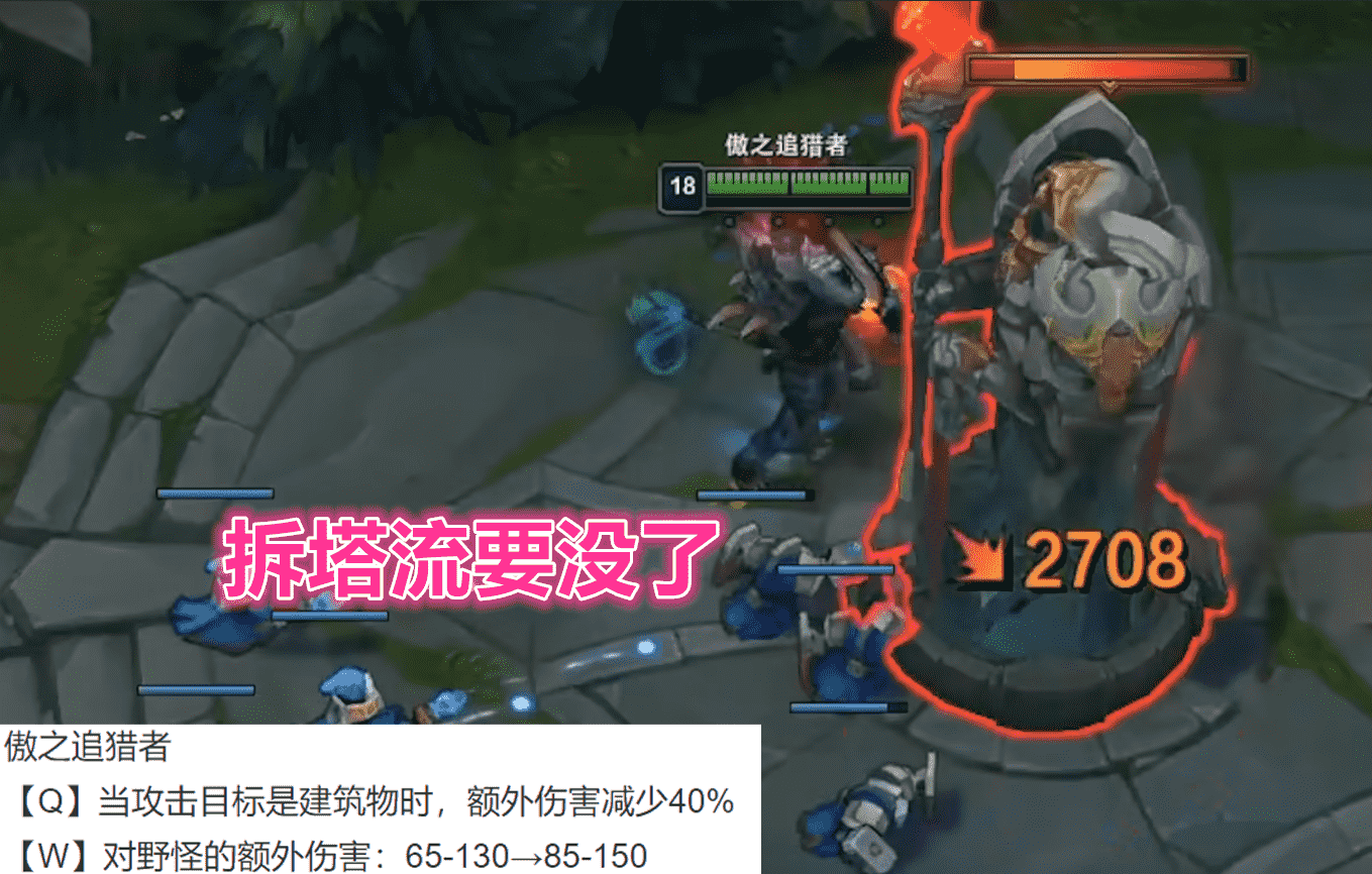 LOL测试服:猴子W翻墙预定MSI打野,杰斯身板比猫脆,泽丽转暴击