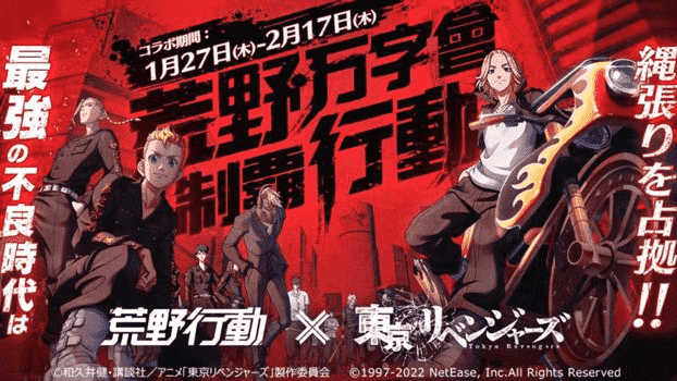 它是手游界的联动之王!各种主角齐聚,玩游戏=看动漫