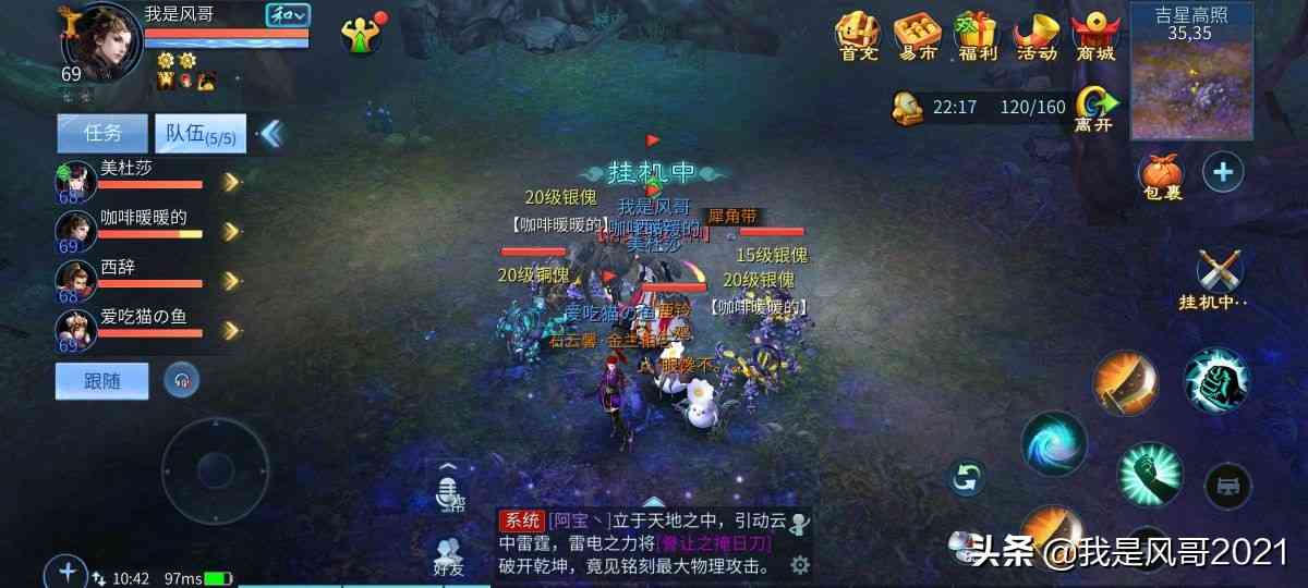 手游搬砖:倩女手游新区第一天升50级、卡龙、卡采薇、吉星攻略