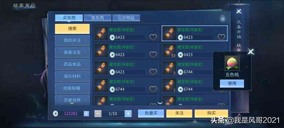 手游搬砖:倩女幽魂手游日常搬砖必做任务和活动盘点