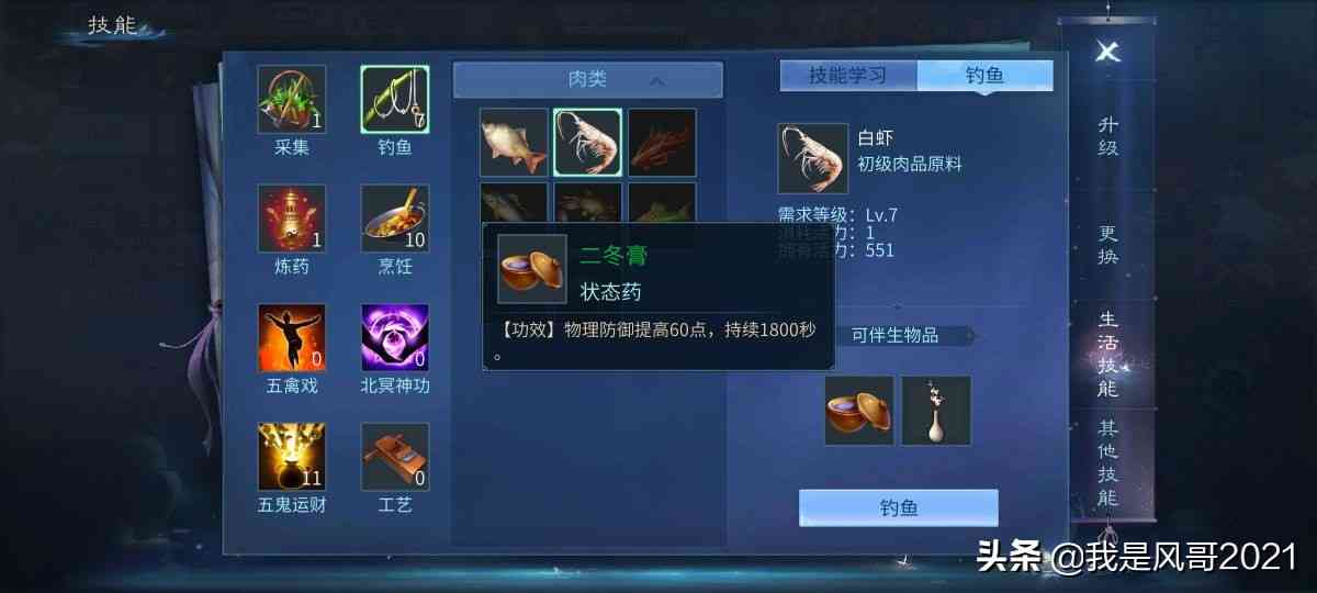 手游搬砖:倩女幽魂手游日常搬砖必做任务和活动盘点