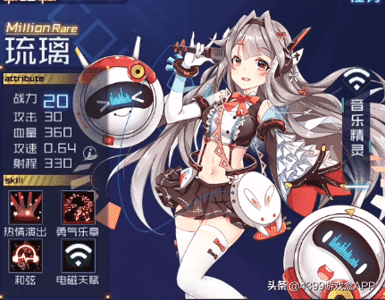 外表精美养肝,内心沙雕烧脑,二次元手游《魂器学院》试玩详解