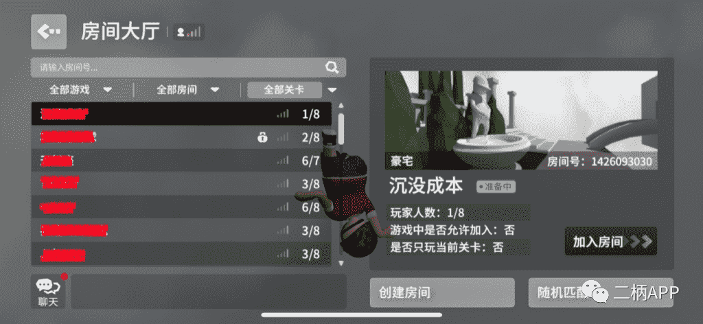 但愿人长久,单身不再有:《人类跌落梦境》脱胎换骨大更新