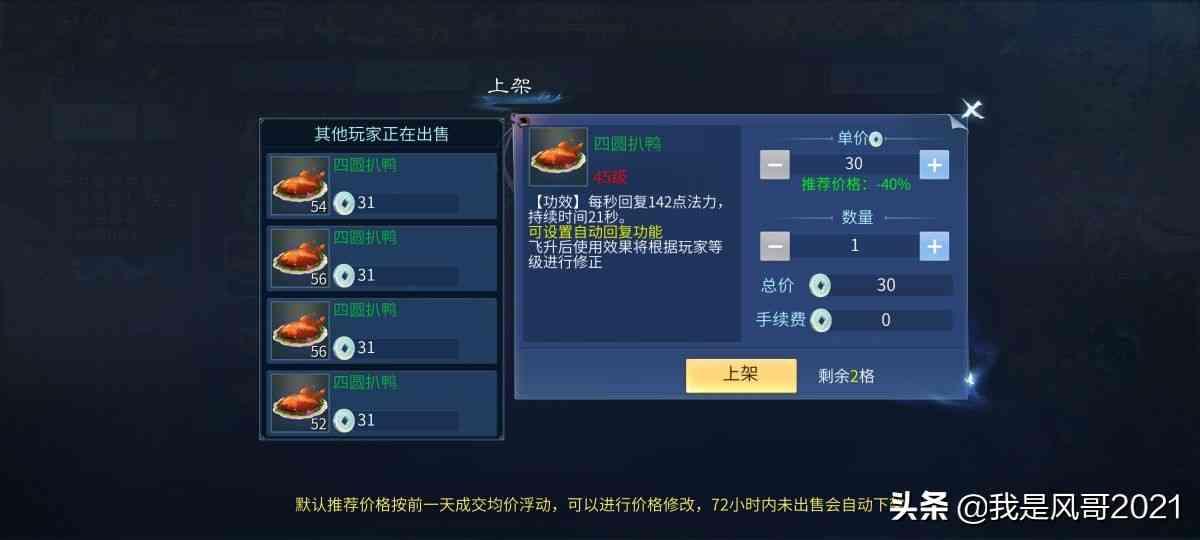 手游搬砖:倩女幽魂手游日常搬砖必做任务和活动盘点