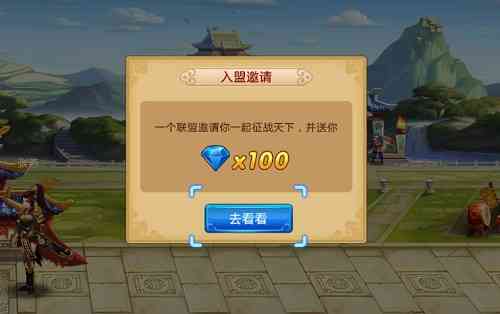 烧脑巨作《胡莱三国2》TV版大屏开战!