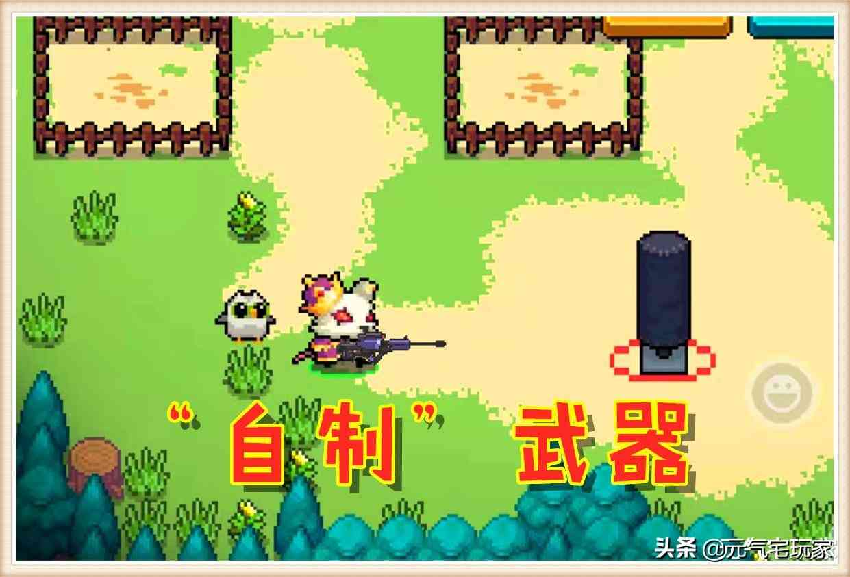 元气骑士:闲来无事“自制”武器,鼠鼠我啊,超喜欢这把新狙了