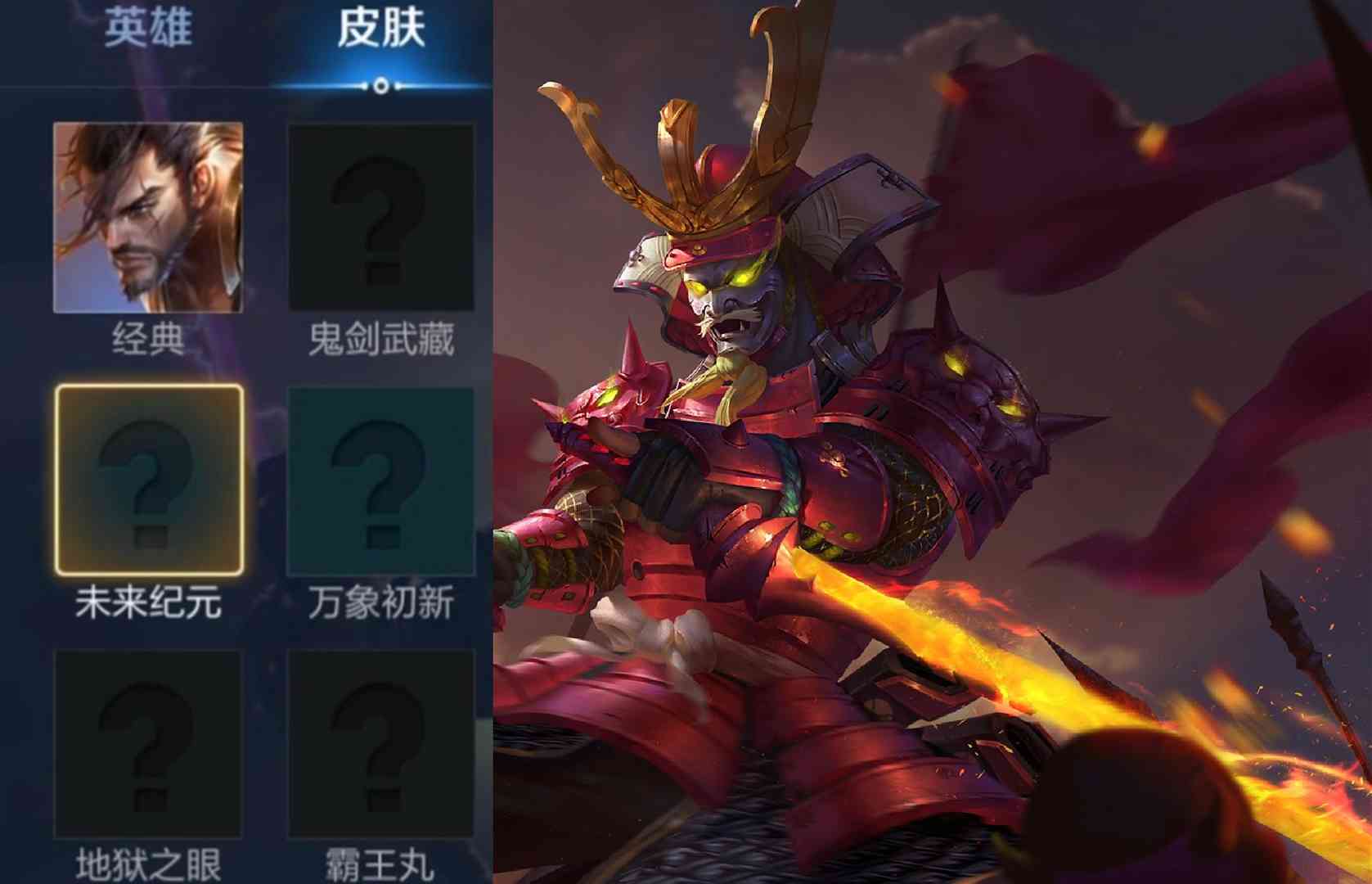 王者荣耀下周更新,六款新皮肤同步上架,“新”史诗皮肤全民送