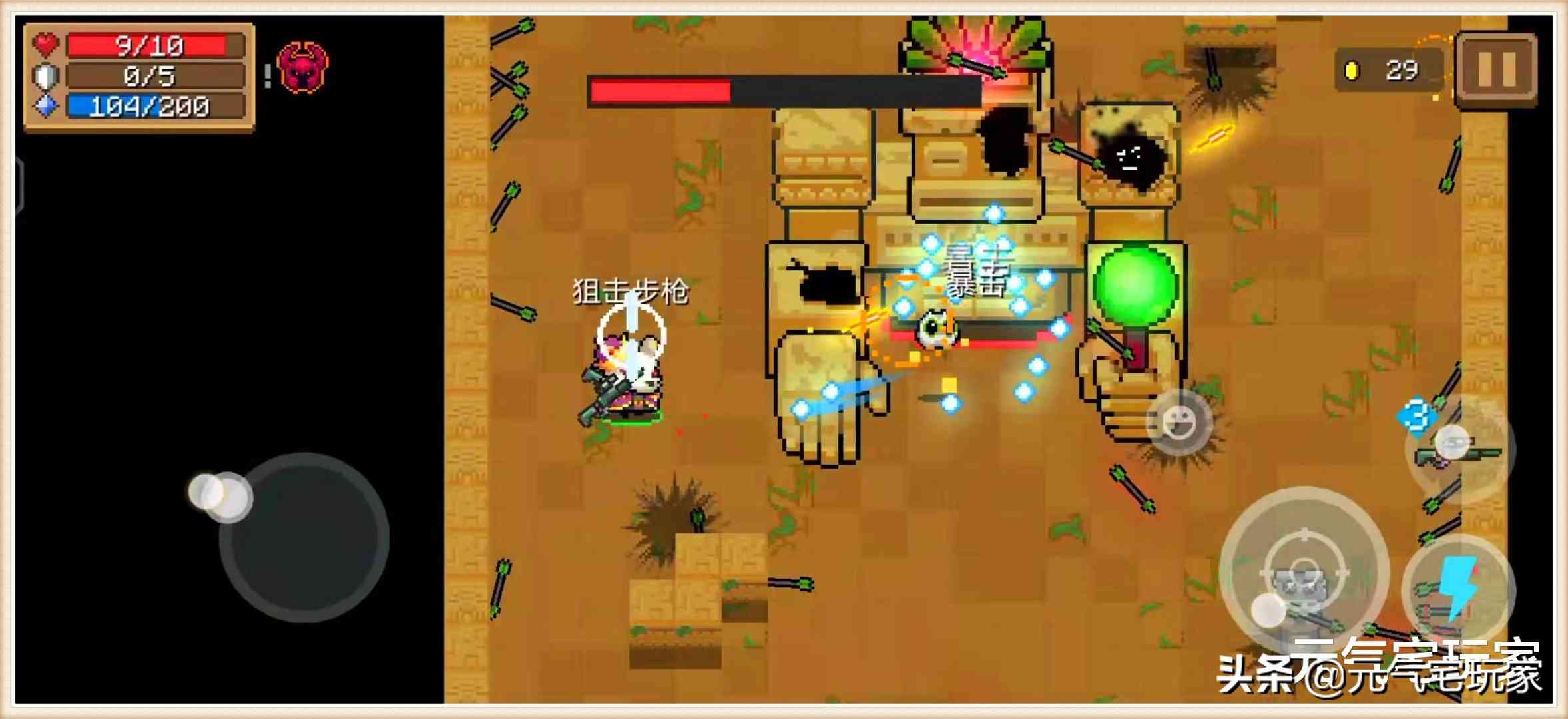 元气骑士:闲来无事“自制”武器,鼠鼠我啊,超喜欢这把新狙了