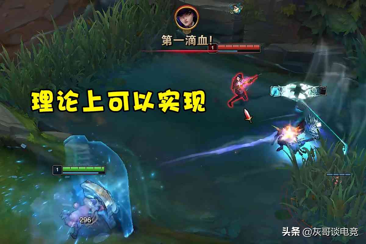 LOL中有闪避、招架类技能,为何却没有弹反类技能?拳头有3个顾虑