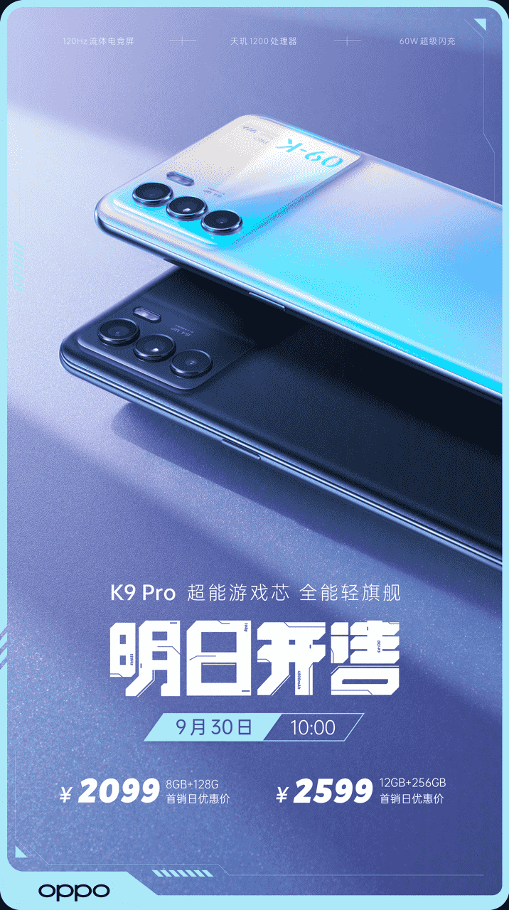 卡成PPT的顶流手游《人类跌落梦境》热卖,为何评分没涨起来?