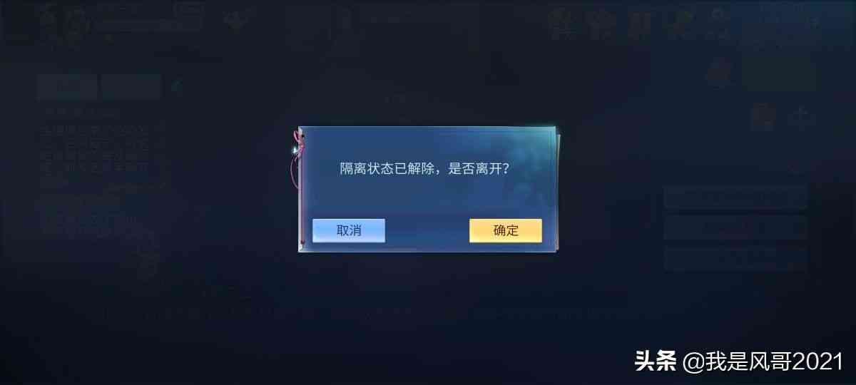 手游搬砖:倩女幽魂手游多开搬砖和离线挂机教程