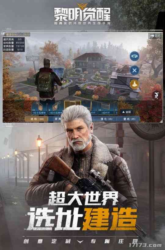 腾讯,字节,巨人等纷纷上场厮杀!2022年MMO射击类手游盘点