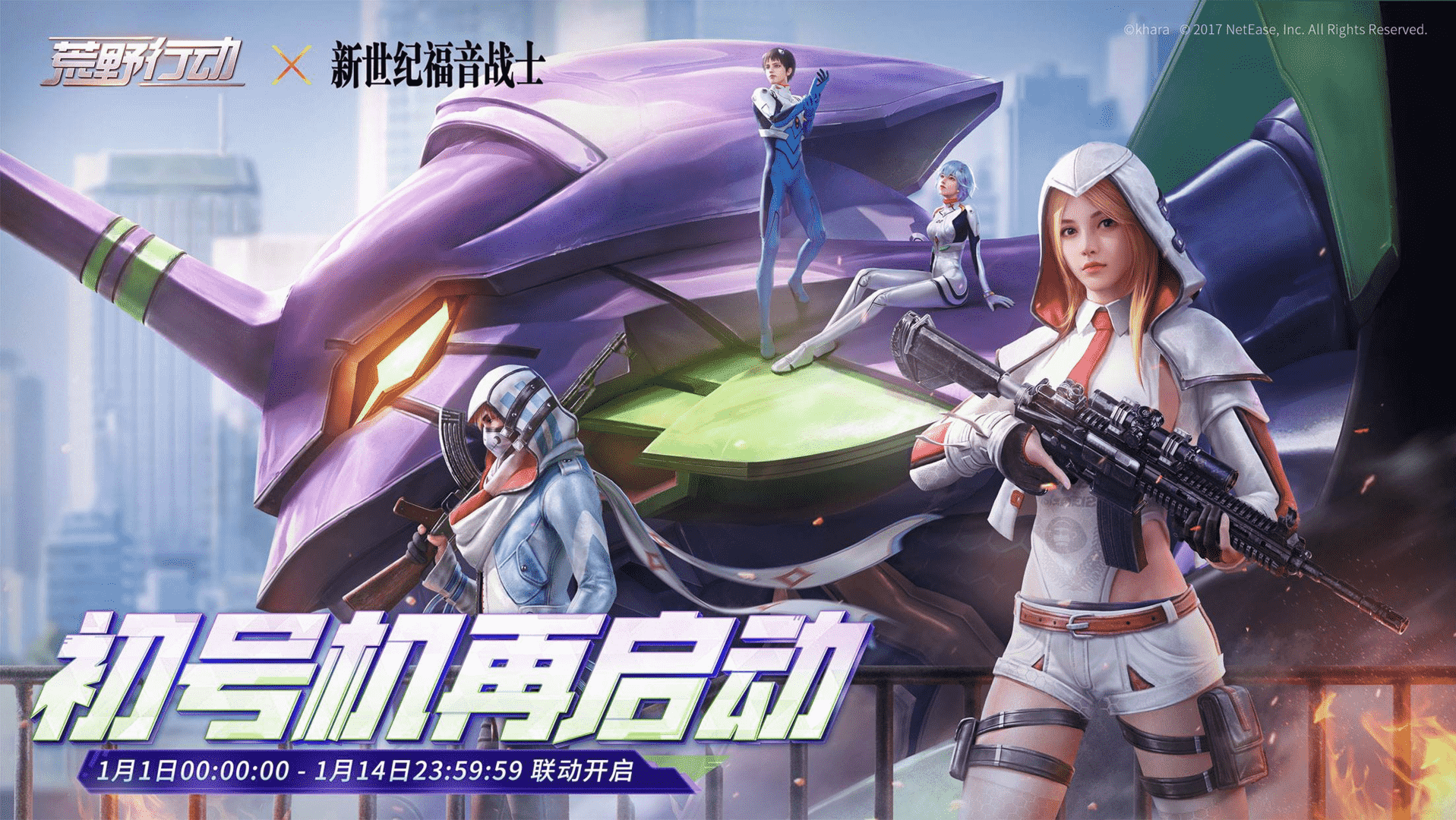 它是手游界的联动之王!各种主角齐聚,玩游戏=看动漫