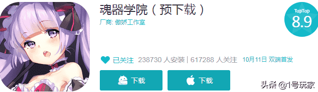放置+美少女养成：看了《魂器学院》的立绘鼻血都止不住，很护肝