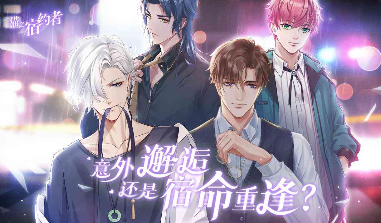 「手游开测表」下周(1.18-1.24)将上线/开测的手游